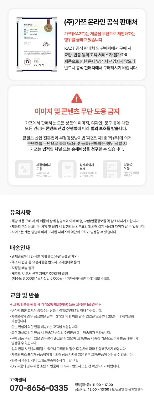 가쯔 프리미엄 대용량 욕실청소 변기세정제, 50g, 40개, 1박스 상세 이미지 7