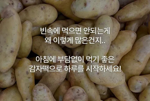 참도깨비 강원도 명물 감자떡, 1kg, 2봉 상세 이미지 3