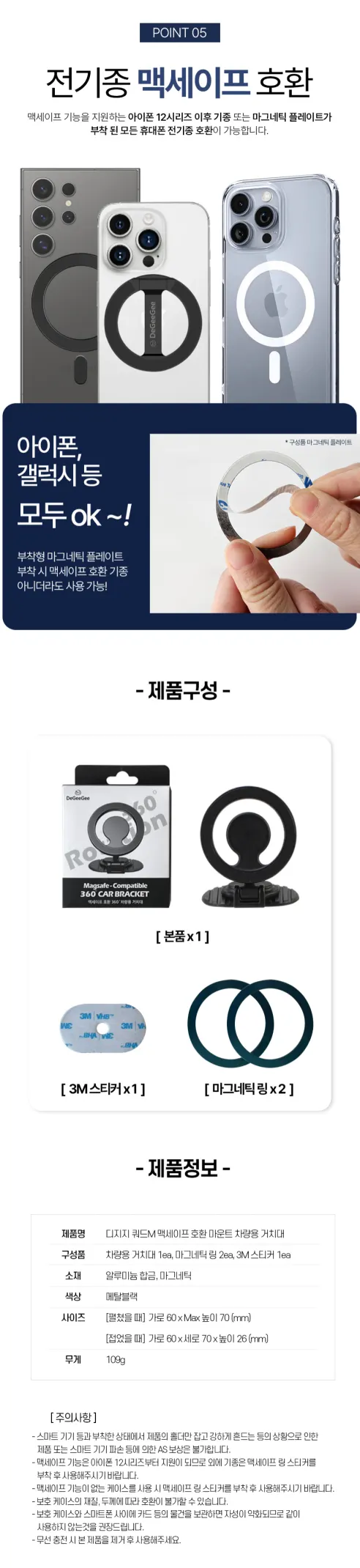 디지지 쿼드M 차량용 맥세이프 호환 마운트 차양용 거치대, 쿼드M, 블랙, 1개 상세 이미지 12