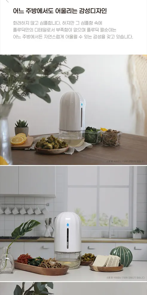 엠지엠씨 플루딕 유청분리기, 화이트, 1개 상세 이미지 40