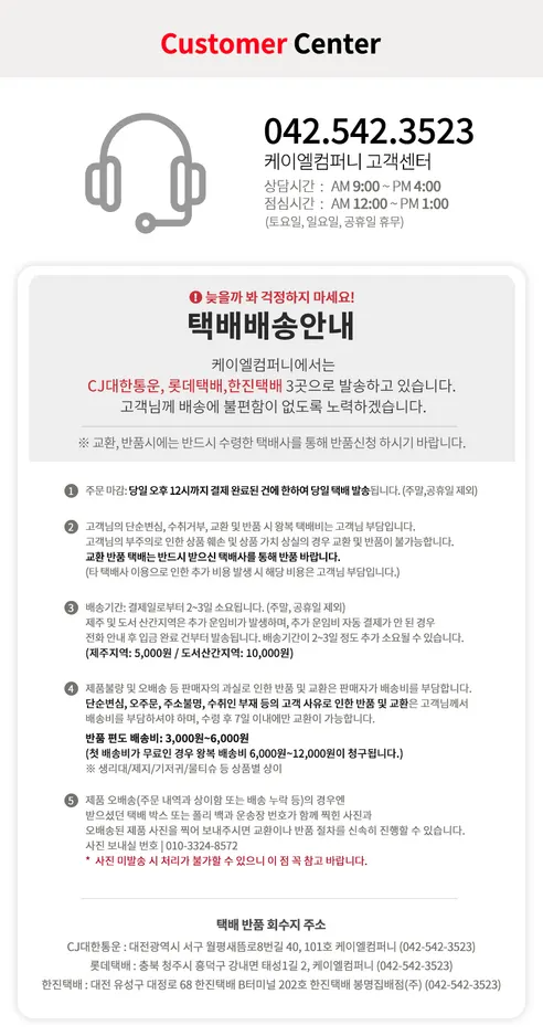 깨끗한나라 순수한면 입는 오버나이트, 중대형, 4개입, 3팩 상세 이미지 4