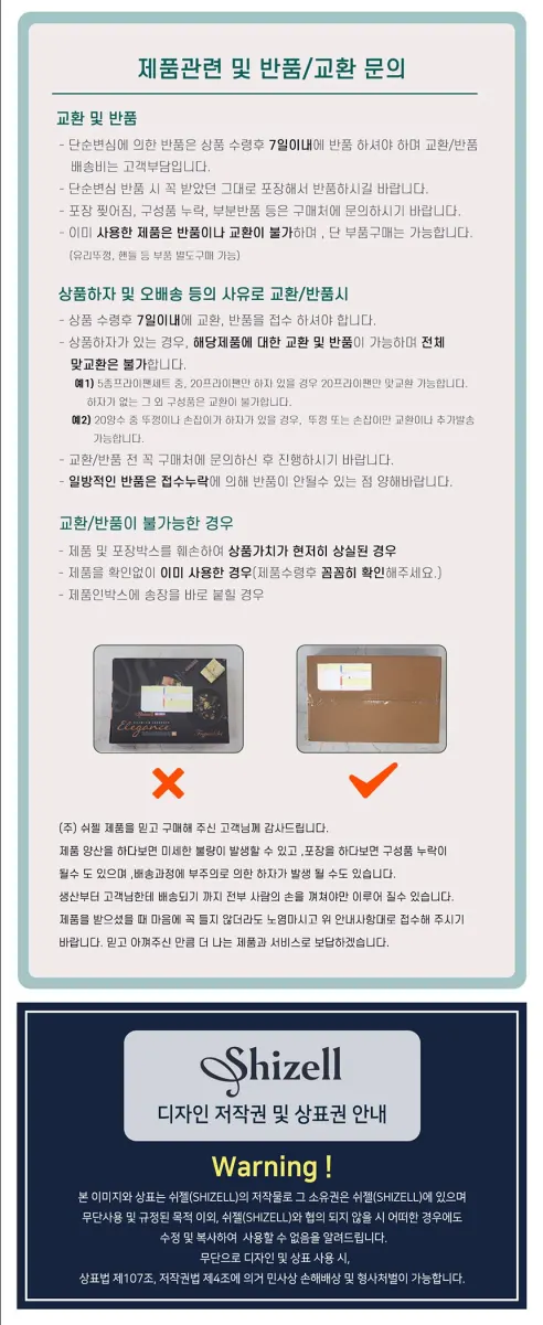 쉬젤 올뉴 엘레강스 IH 냄비 4종세트, 편수 18cm+양수 20cm+전골 24cm+곰솥 24cm, 1개 상세 이미지 4