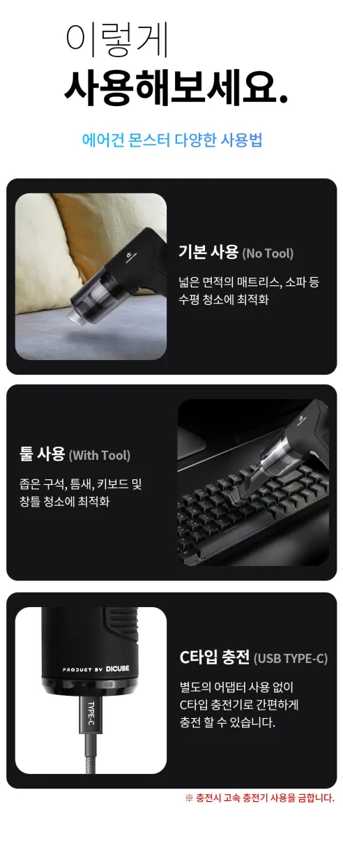 디큐브 에어건 몬스터7, Mon-7, 스틸블랙, 1개 상세 이미지 9