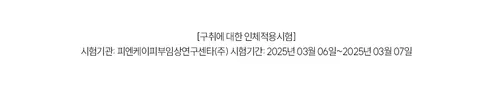 지그비 고불소 구취케어 치약, 아쿠아민트향, 117g, 4개 상세 이미지 8