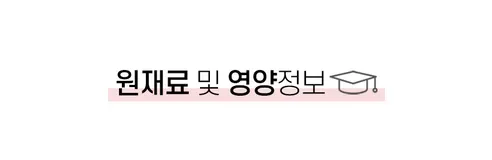 해태 맛동산 90g 4개 + 버터링 딥초코 155g 2개, 1세트 상세 이미지 3