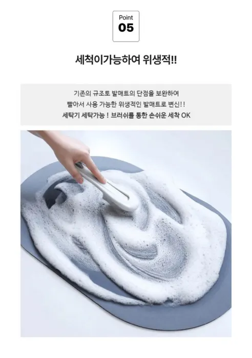 규조토 발매트, 모던그레이, 40x120cm, 1개 상세 이미지 7