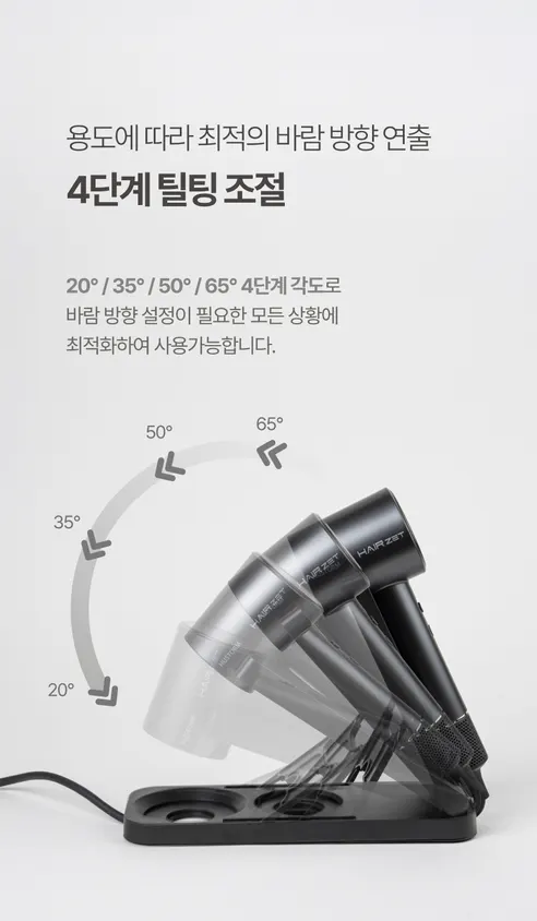 휴스톰 헤어 드라이기, BLDC-2NG, 항공모터, 음이온, 거치대, 그레이, 1개 상세 이미지 18
