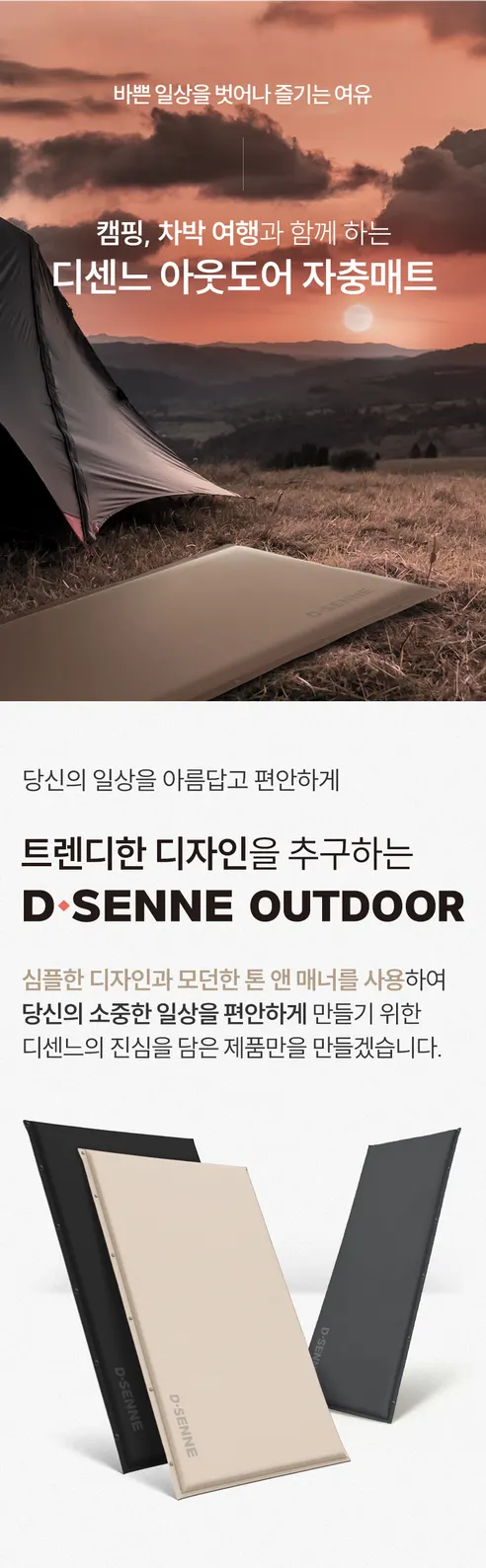 디센느 아웃도어 자충 에어매트, 차콜 그레이, 싱글, 1개 상세 이미지 1