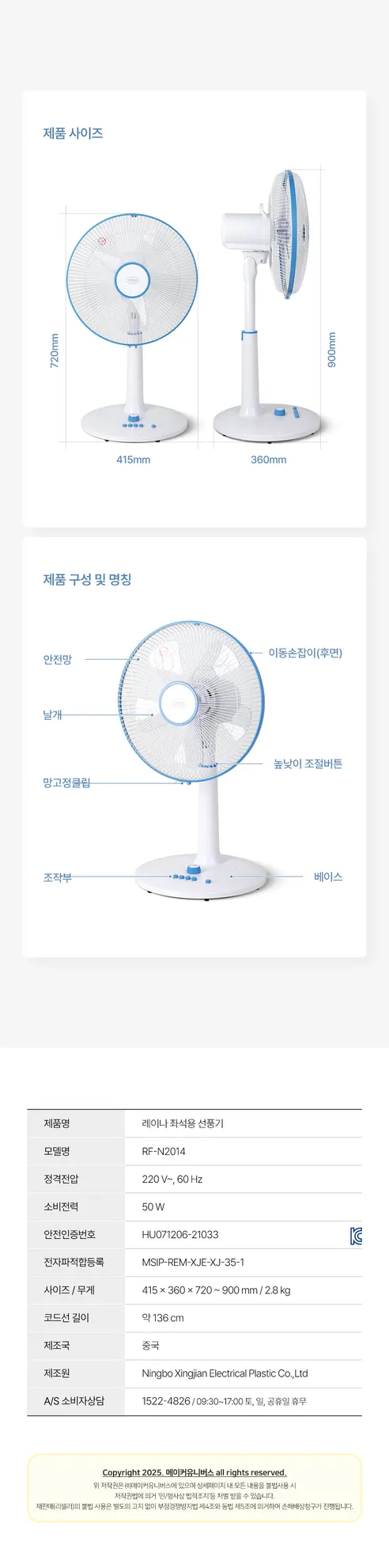 레이나 좌석용 선풍기, 1개 상세 이미지 17