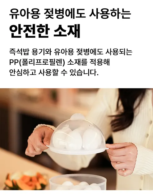 눈누 계란 2단 찜기 DSSM-01Y, 민트, 1개 상세 이미지 14