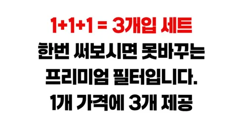 세라필터 자동차 에어컨 필터, SE-22, 활성탄, 향균, 초미세먼지, 3개 상세 이미지 3