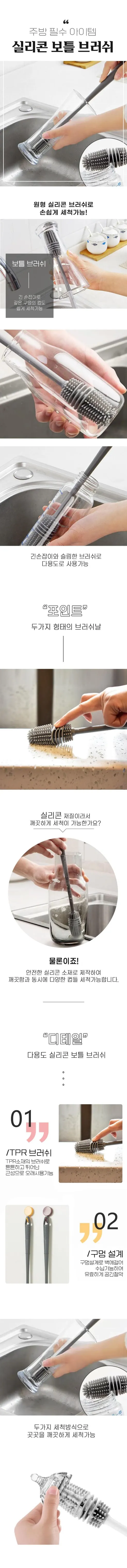 컵세척 브러시 텀블러 젖병, 그레이 1+1 상세 이미지 1