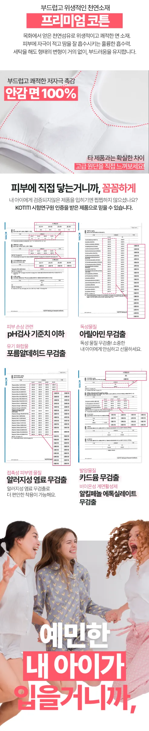 BYC 소프티 주니어 브라, 화이트, 100, 3매입, 1세트 상세 이미지 4