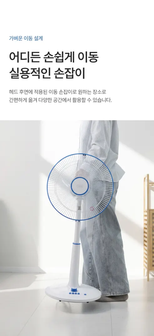 레이나 좌석용 선풍기, 1개 상세 이미지 14