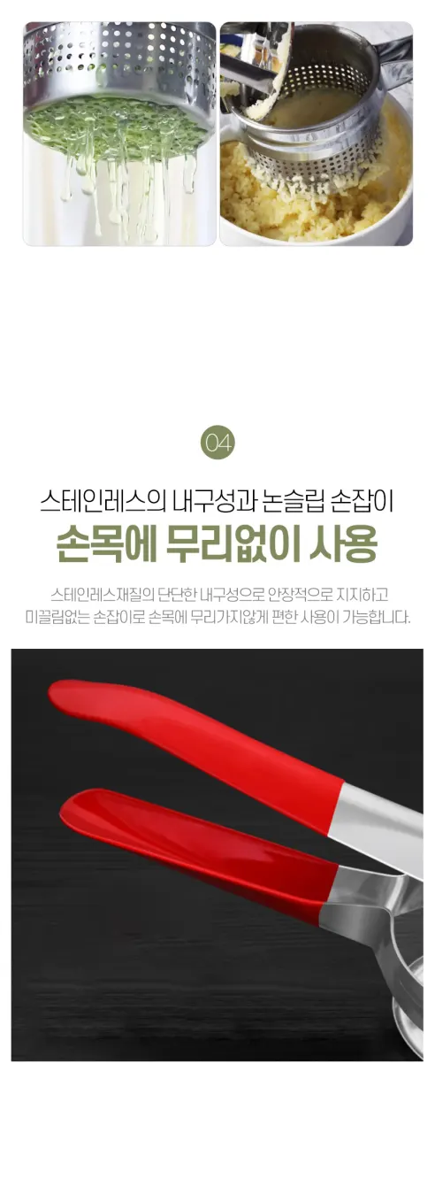 풀스텐 채소 탈수기, 실버, 27x9x9cm, 1개 상세 이미지 8