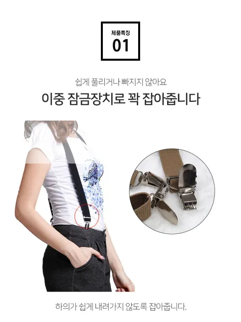 고급 클래식 심플 멜빵 서스펜더, 블랙, 1개 상세 이미지 6