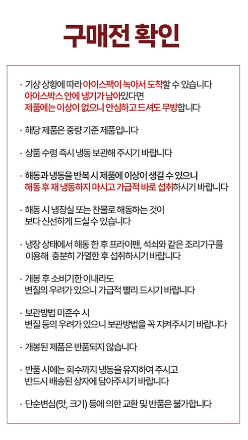 소고기 토시살 600g + 안창살 600g, 1세트 상세 이미지 9
