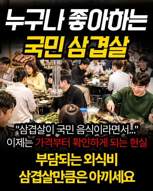 육중대 듀록 흑돼지 삼겹살, 500g, 4개 상세 이미지 5