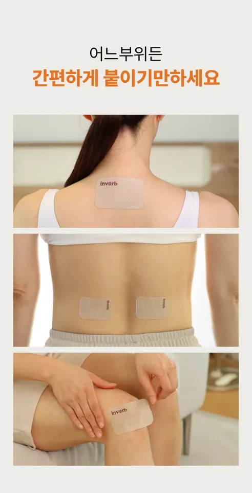 인버브 근육관절패치 혼합형, 24매, 2개 상세 이미지 14