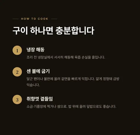 미국산 소갈비살, 구이용, 200g, 5팩 상세 이미지 9