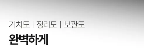 휴스톰 헤어 드라이기, BLDC-2NG, 항공모터, 음이온, 거치대, 그레이, 1개 상세 이미지 20
