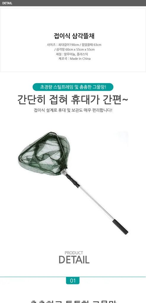 통발, 4구통발, FREE, 1개 상세 이미지 15