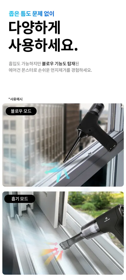 디큐브 에어건 몬스터7, Mon-7, 스틸블랙, 1개 상세 이미지 8