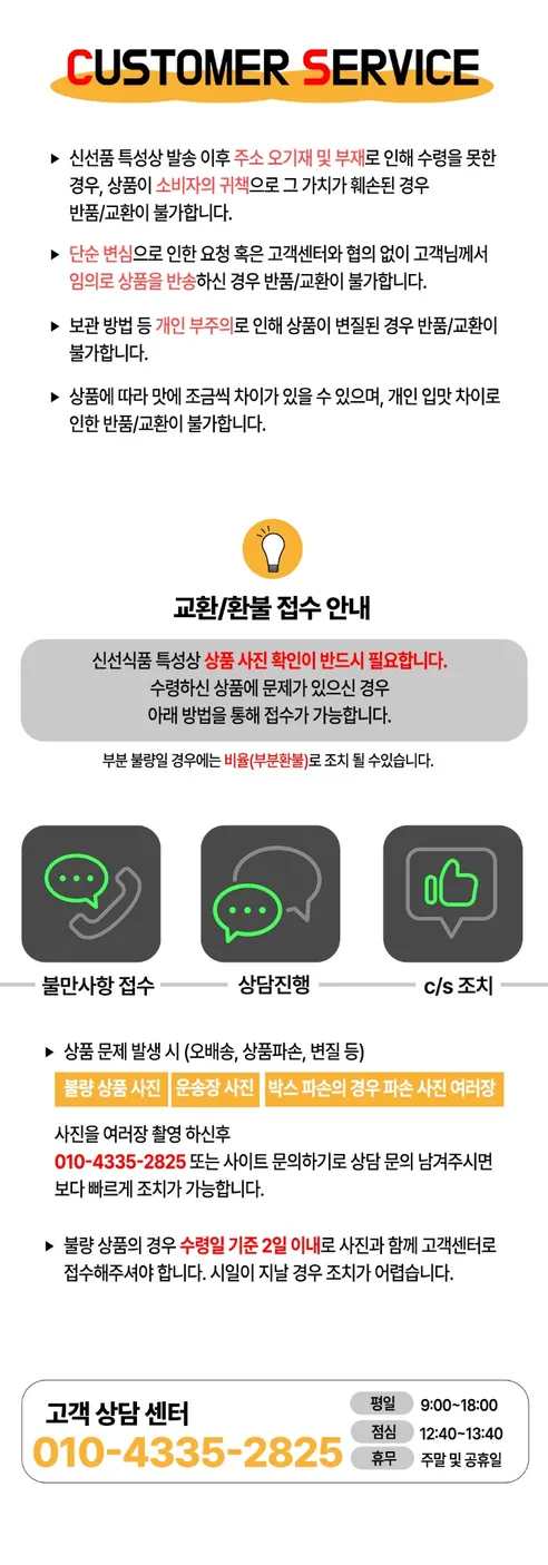 담양전씨 비법양념 LA갈비, 1kg, 2팩 상세 이미지 9