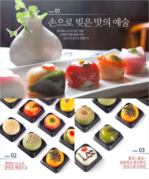 롯데 보네스빼 사계 25구 세트, 화과자 9구 + 만주 16구, 1세트 상세 이미지 2