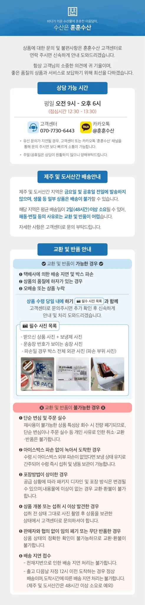 훈훈수산 냉동 손질 생새우살, 31/50, 500g, 1개 상세 이미지 15