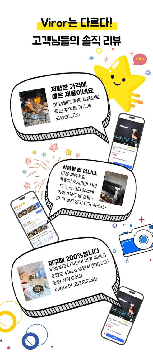 비로르 액화방지 원터치 요리용 부탄가스 토치, 화이트, 1개 상세 이미지 8