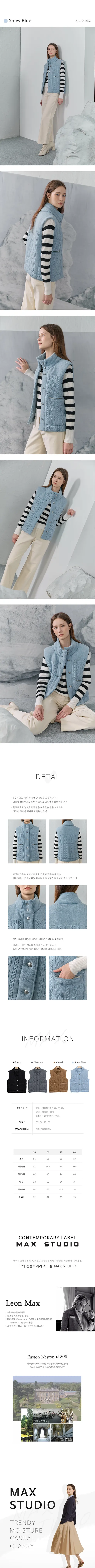 막스스튜디오 울 케이블 니트 패딩 베스트 점퍼, 블랙, 55, 1개 상세 이미지 4