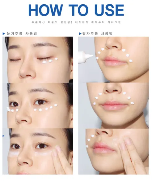 레이데이 마데카 재생크림 1+1+1, 40ml, 총 3개 상세 이미지 13