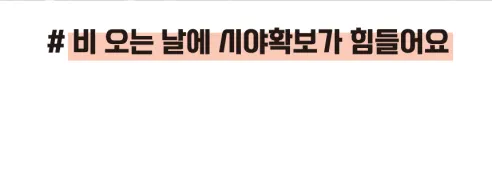헤드라이트 복원제, UV코팅제, 240g, 1개 상세 이미지 10
