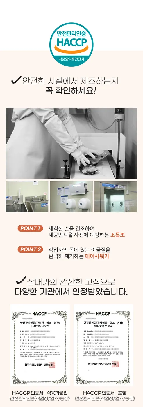 국내산 돈육 뒷다리 족발 + 새우젓 증정, 1.3kg, 1개 상세 이미지 7