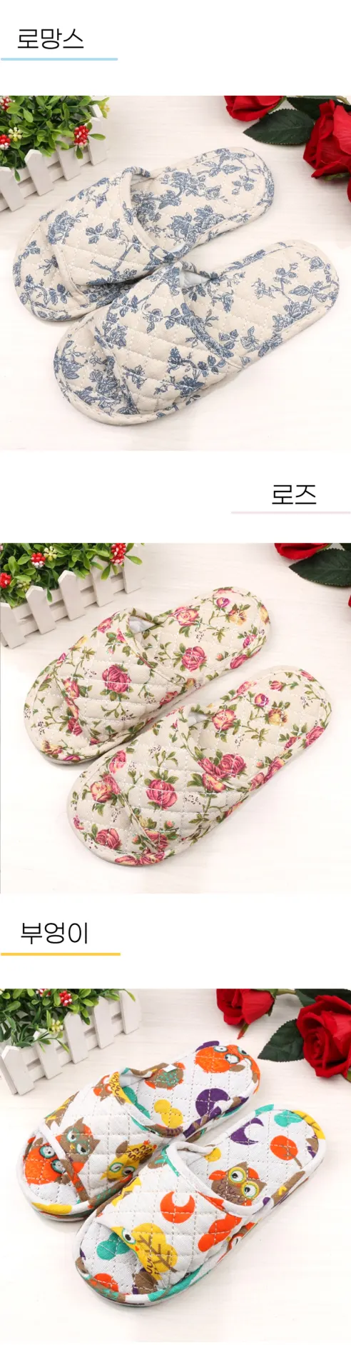 여성 삼중쿠션 면 실내화 퀼트 거실화, 로망스+수국화+부엉이+체리, 225-240mm, 4개 상세 이미지 7