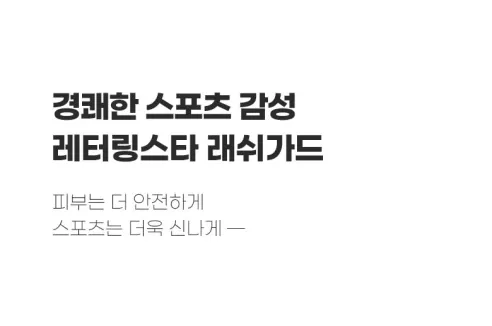 커플 래쉬가드 5종 세트 SW0008, 여성용, M, 1개 상세 이미지 2