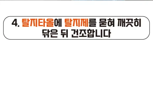 헤드라이트 복원제, UV코팅제, 240g, 1개 상세 이미지 37