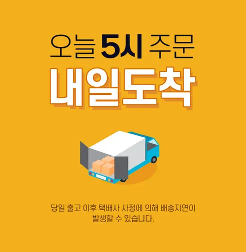 침대시트 고정 밴드, 일자형, 화이트, 4개 상세 이미지 1