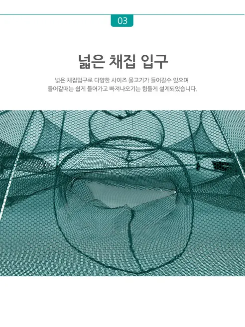 통발, 4구통발, FREE, 1개 상세 이미지 4