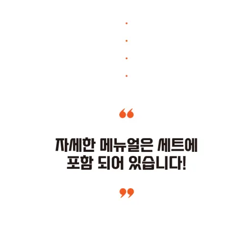 헤드라이트 복원제, UV코팅제, 240g, 1개 상세 이미지 40