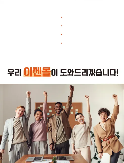 헤드라이트 복원제, UV코팅제, 240g, 1개 상세 이미지 5