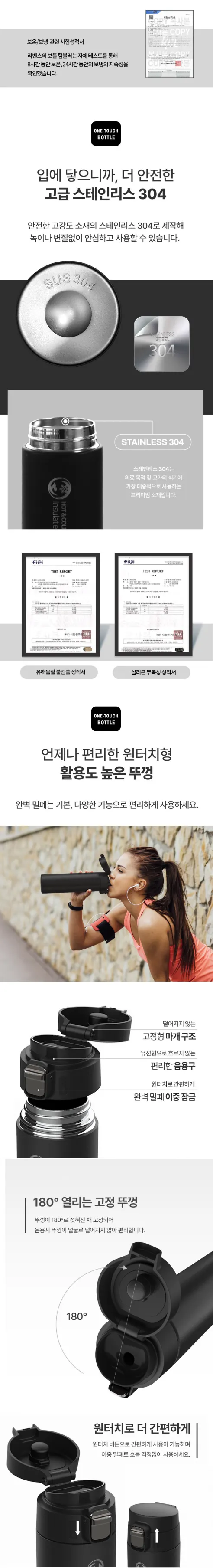 리벤스 데일리 보온보냉 스텐 보틀 텀블러, 화이트, 500ml, 1개 상세 이미지 10