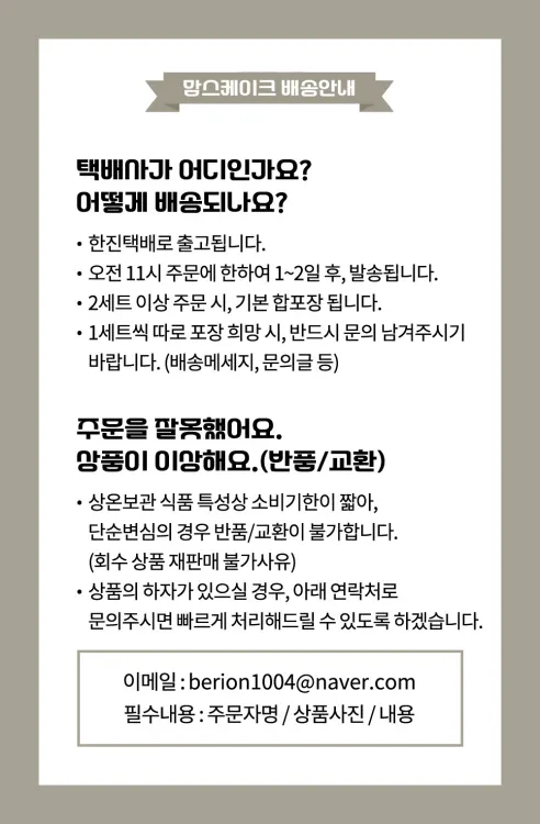 맘스케이크 우리밀 바나나빵, 오리지널, 30g, 30개 상세 이미지 20