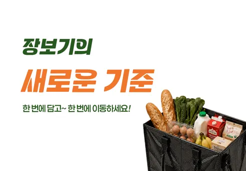 gleam 다용도 접이식 롤링카트, 실버, 60L, 1개 상세 이미지 2