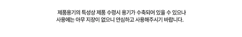 HL만도 2in1 붓펜 카페인트, WC9, 투명클리어, 베이스+클리어, 1개 상세 이미지 9
