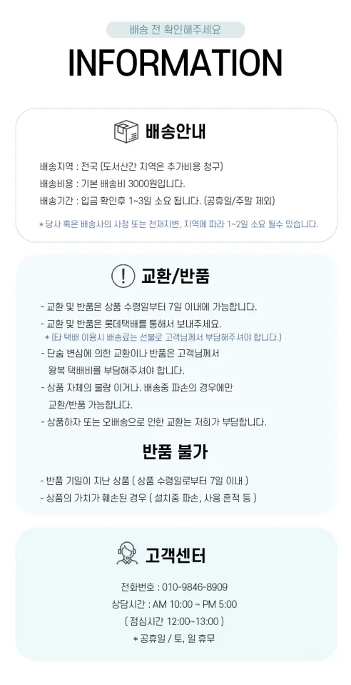 철물팩토리 방수스프레이, 550ml, 1개 상세 이미지 5
