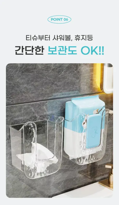 공중부양 무타공 물티슈 보관 케이스, 투명, 4개 상세 이미지 12