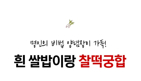 21세기푸드 여수 갓김치, 1kg, 1박스 상세 이미지 25