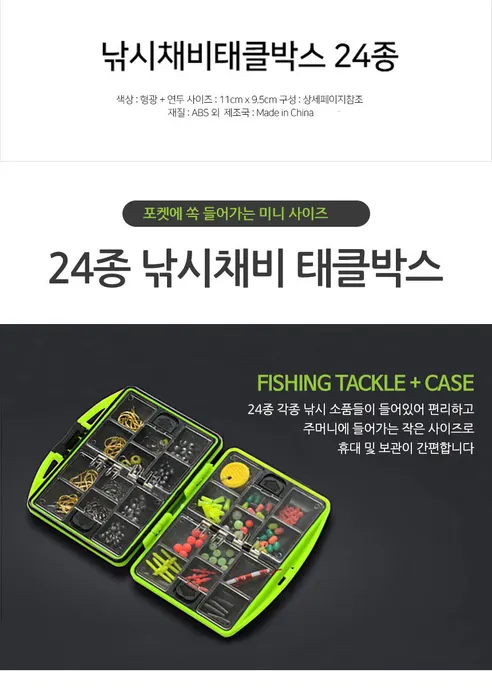 통발, 4구통발, FREE, 1개 상세 이미지 22